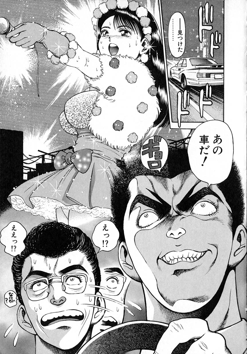 [ちゃたろー] アイドルをどうぞ