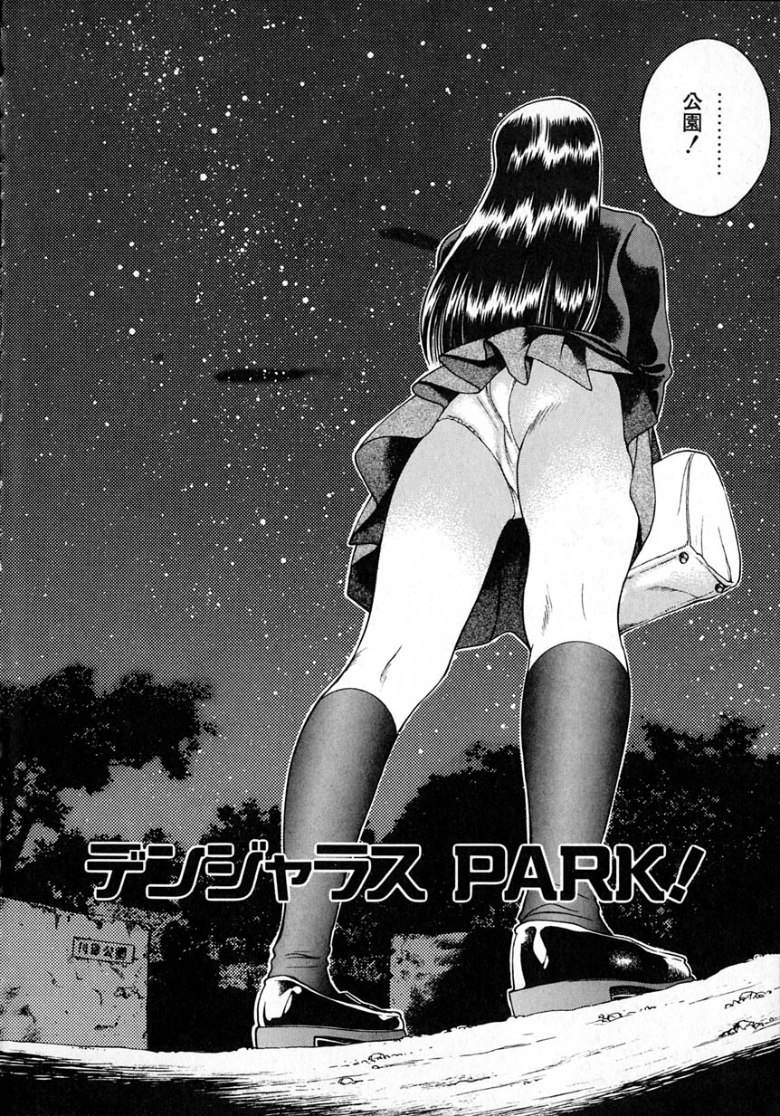 [ちゃたろー] アイドルをどうぞ