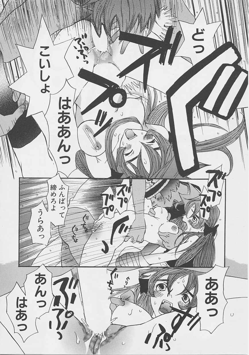 [朔ユキ蔵] 夢のような