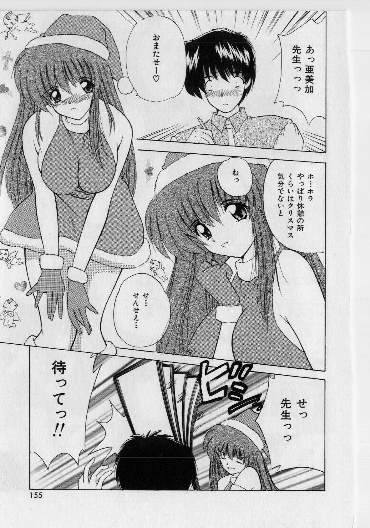 [ななみ静] いけないピーチ [無修正]