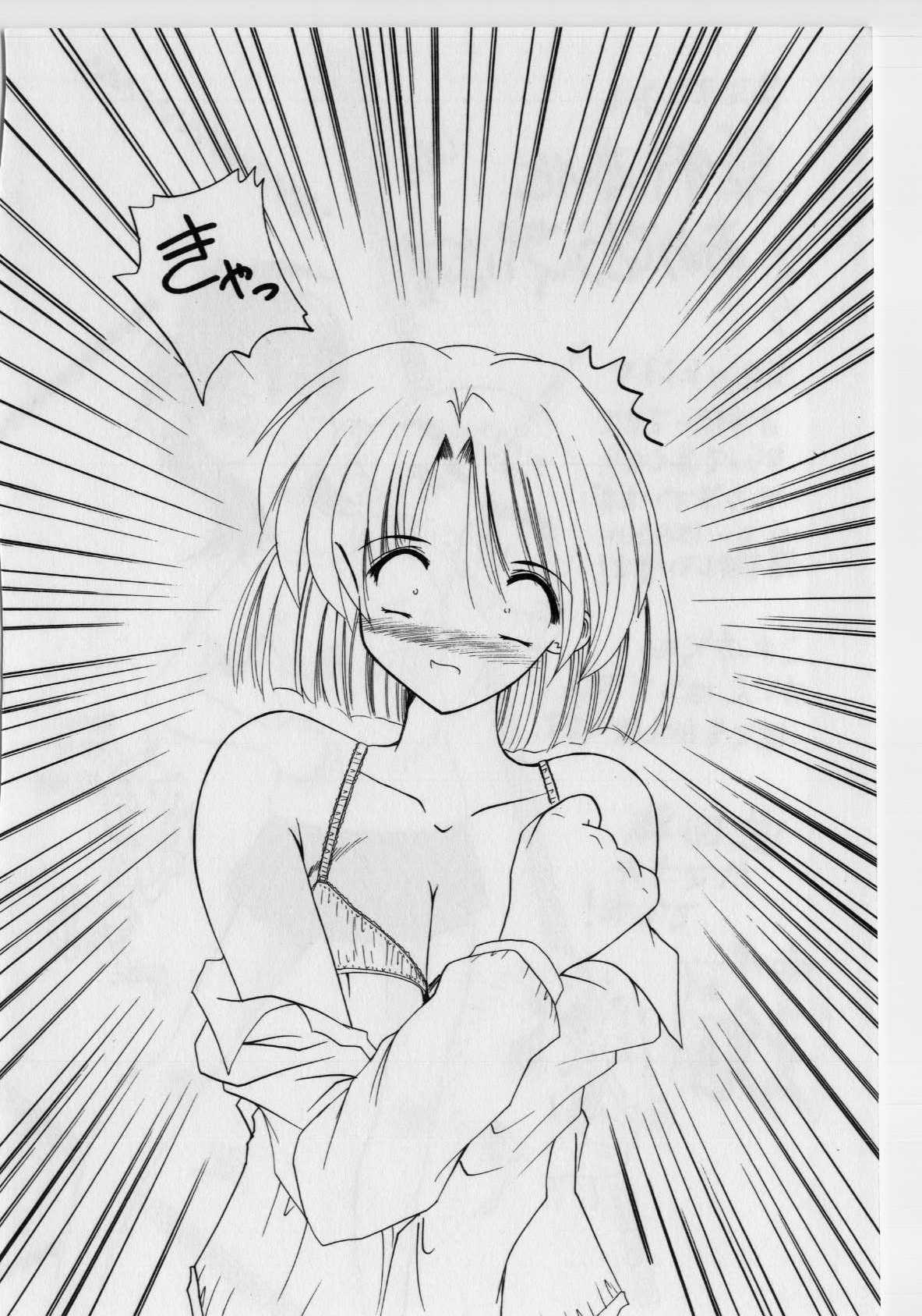 [ななみ静] いけないピーチ [無修正]