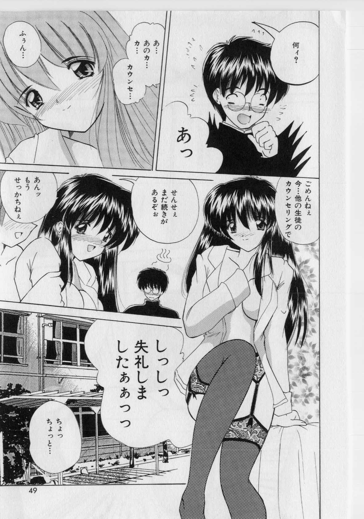 [ななみ静] いけないピーチ [無修正]