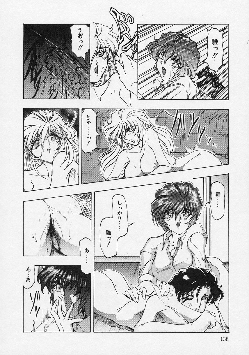 [走為上] Girlie's Connection