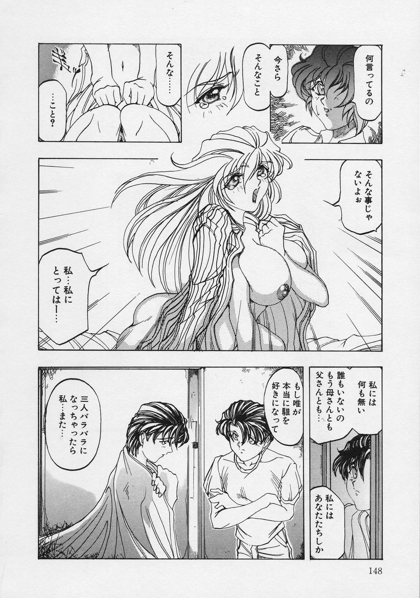 [走為上] Girlie's Connection