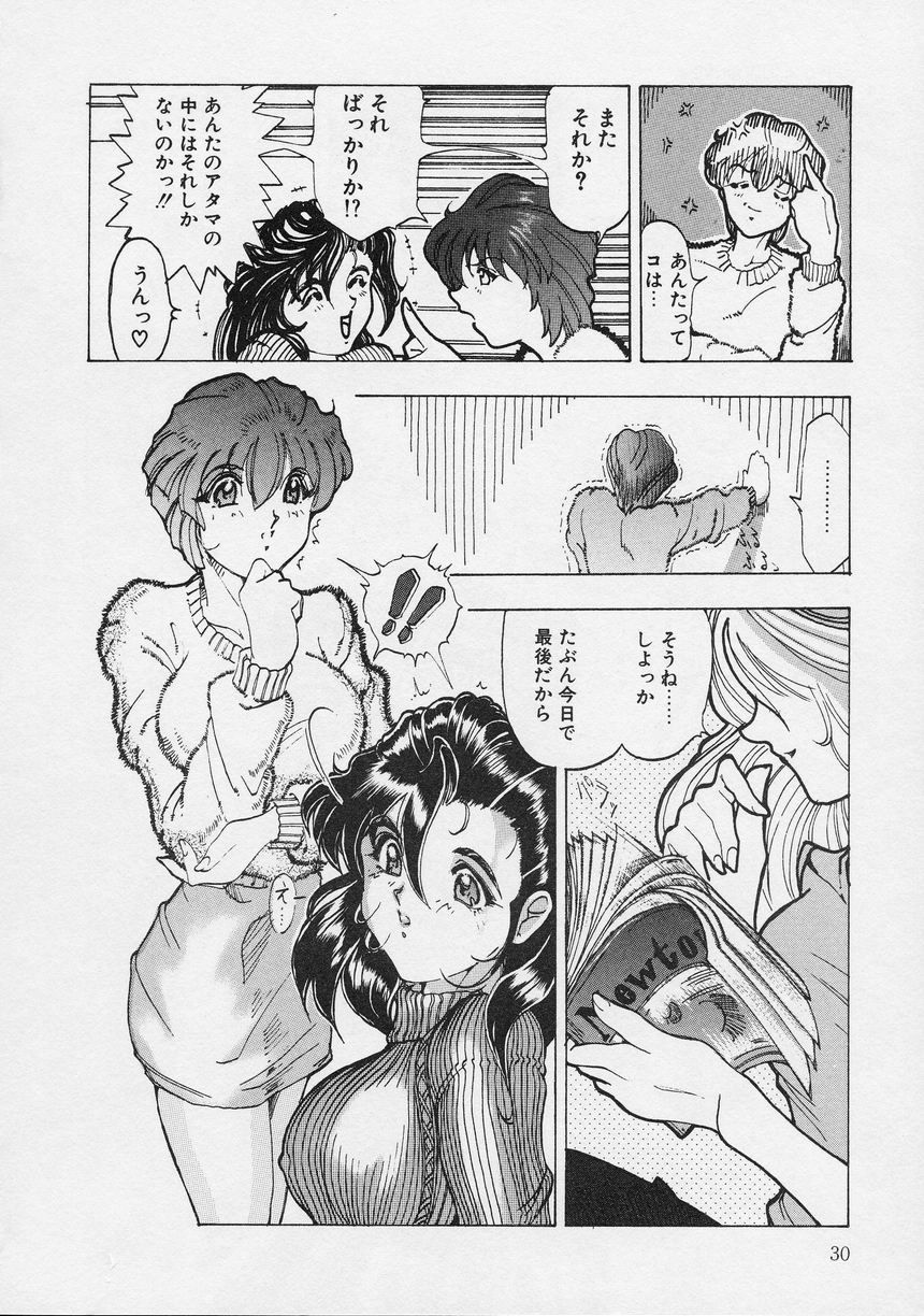 [走為上] Girlie's Connection