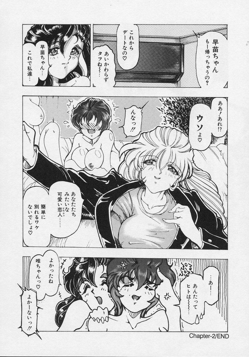 [走為上] Girlie's Connection