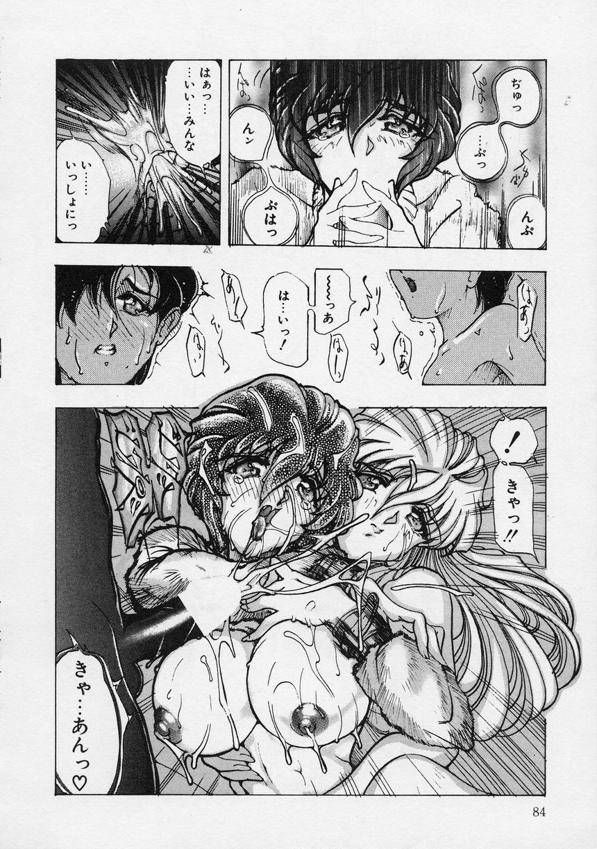 [走為上] Girlie's Connection