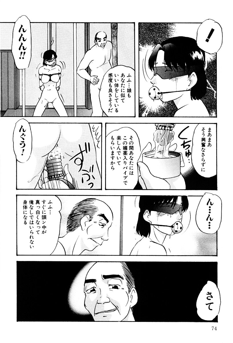 [上総志摩] 舐めまわして