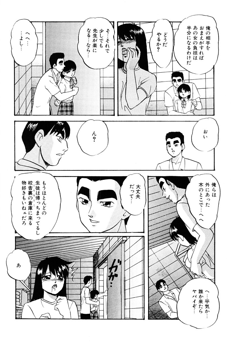 [上総志摩] 舐めまわして