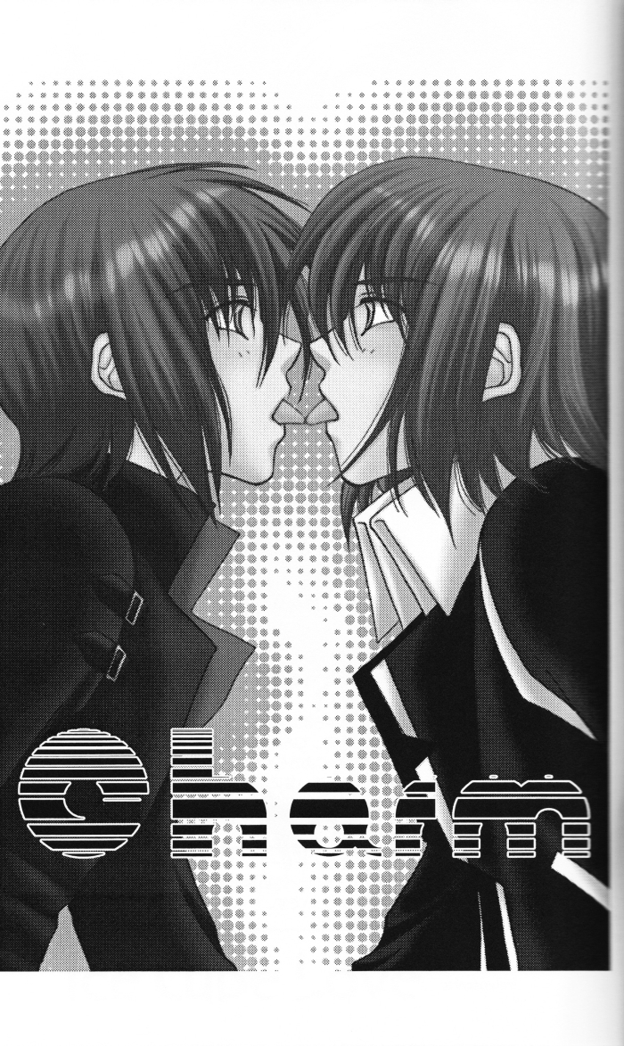 [You激狩 (有那寿実)] Charm (機動戦士ガンダムSEED) [英訳]