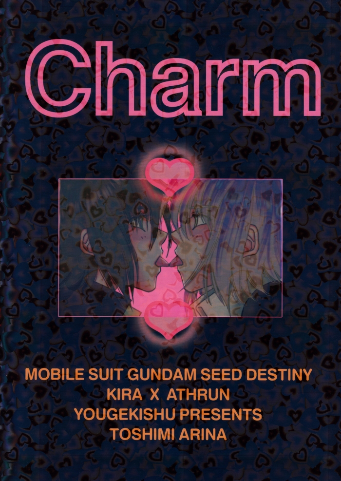 [You激狩 (有那寿実)] Charm (機動戦士ガンダムSEED) [英訳]