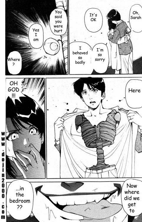 メイト[eng]