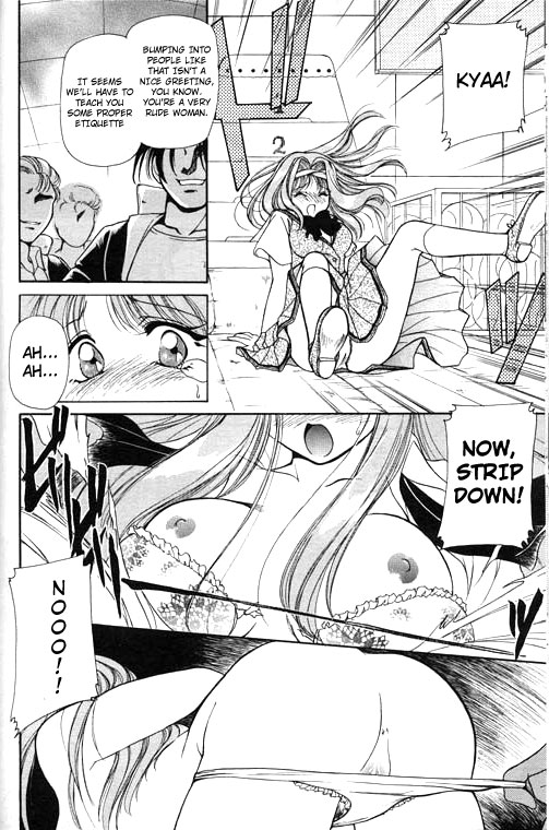 [葦原瑞穂, 鴻月まゆき] 仮想現実店へようこそ [英訳]