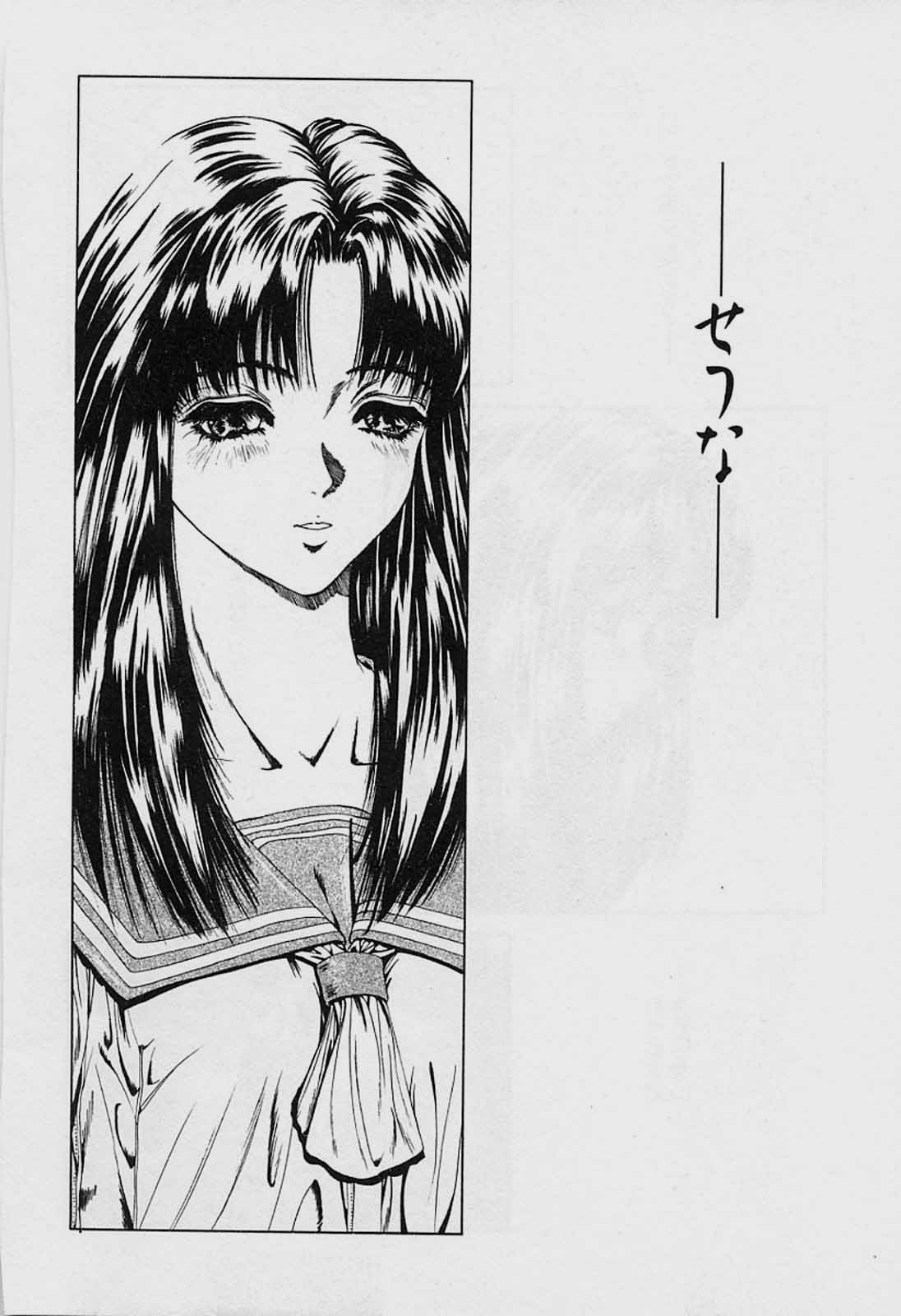 [美樹カズ] ぐちゆぐちゆ