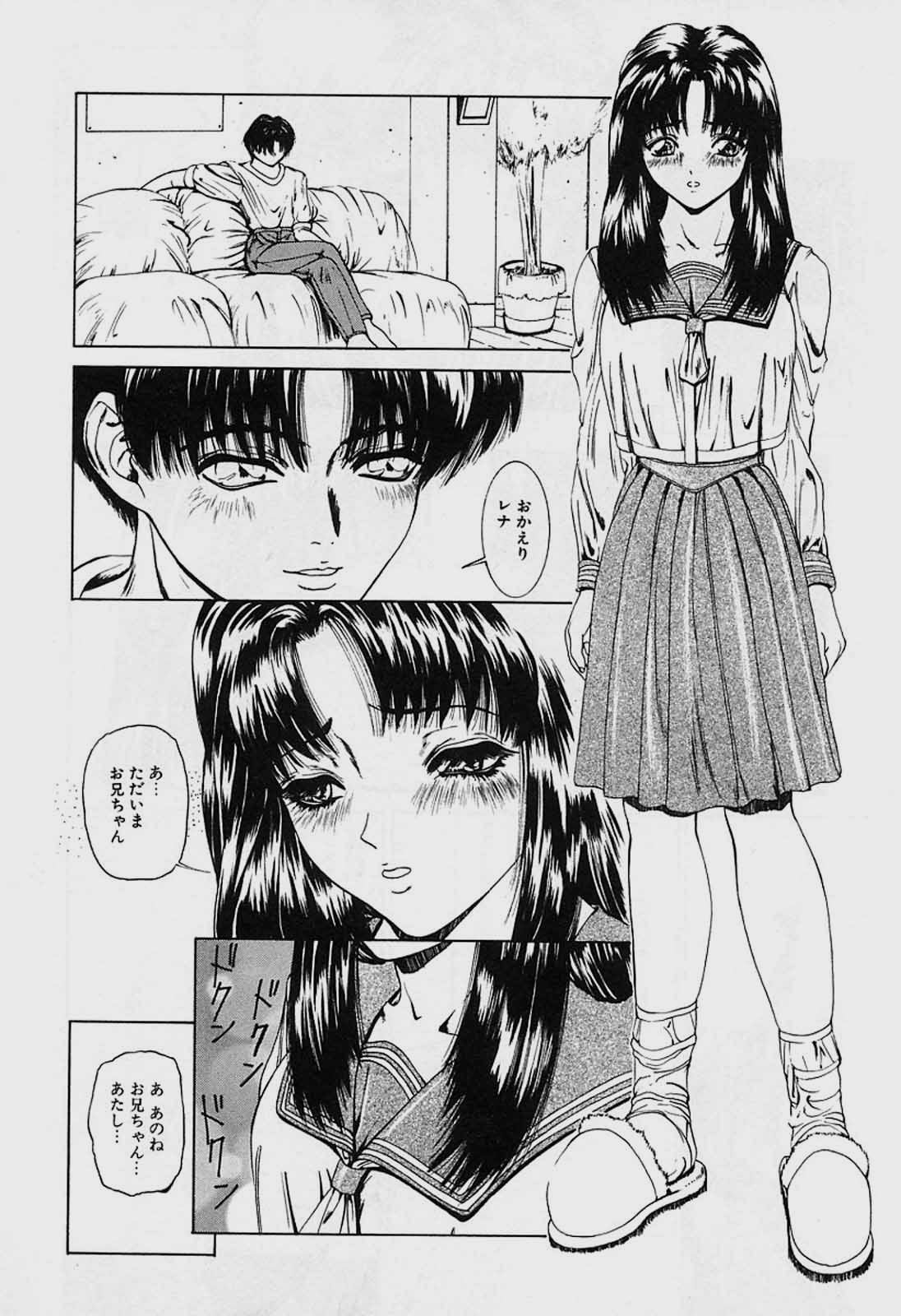 [美樹カズ] ぐちゆぐちゆ