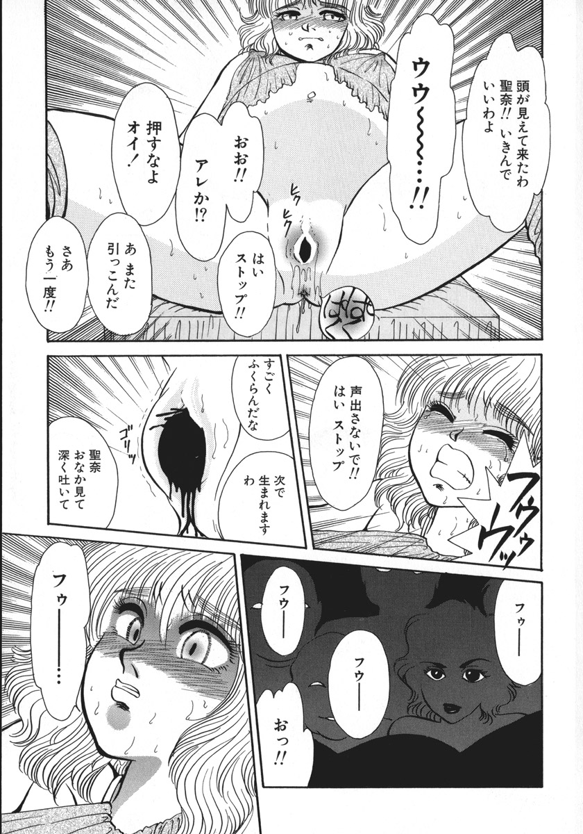 [留萌純] 神サマごめんなさい