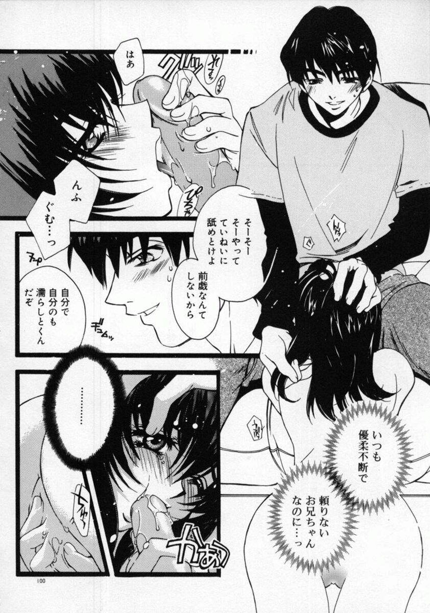 [AYUMU.M] DNA