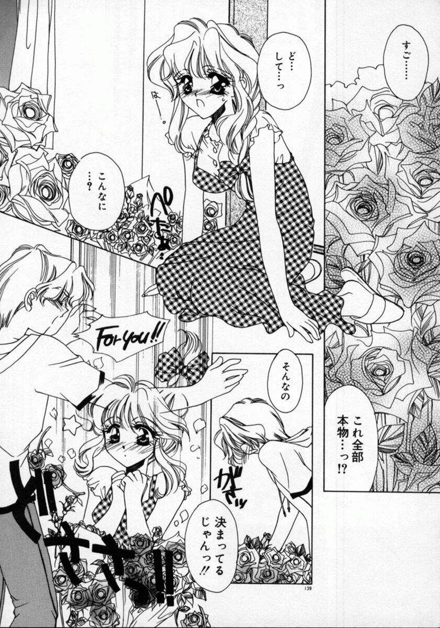 [AYUMU.M] DNA