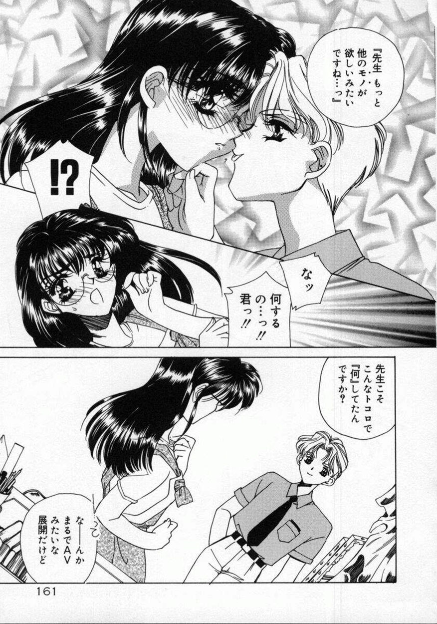 [AYUMU.M] DNA