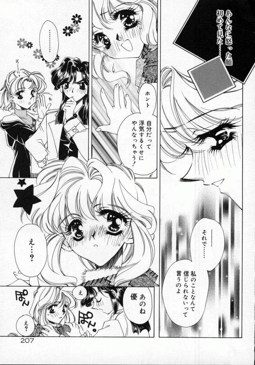 [AYUMU.M] DNA