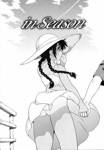 [甚六] in Season (思春期は発情期。) [英訳]