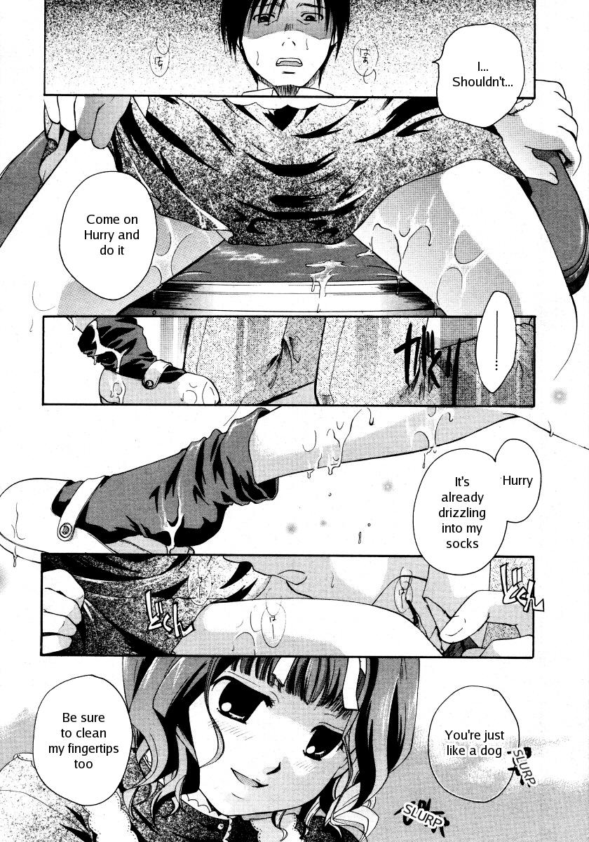 [いとうえい] 恋のSlavery (コミックメガストア 2006年2月号) [英訳]