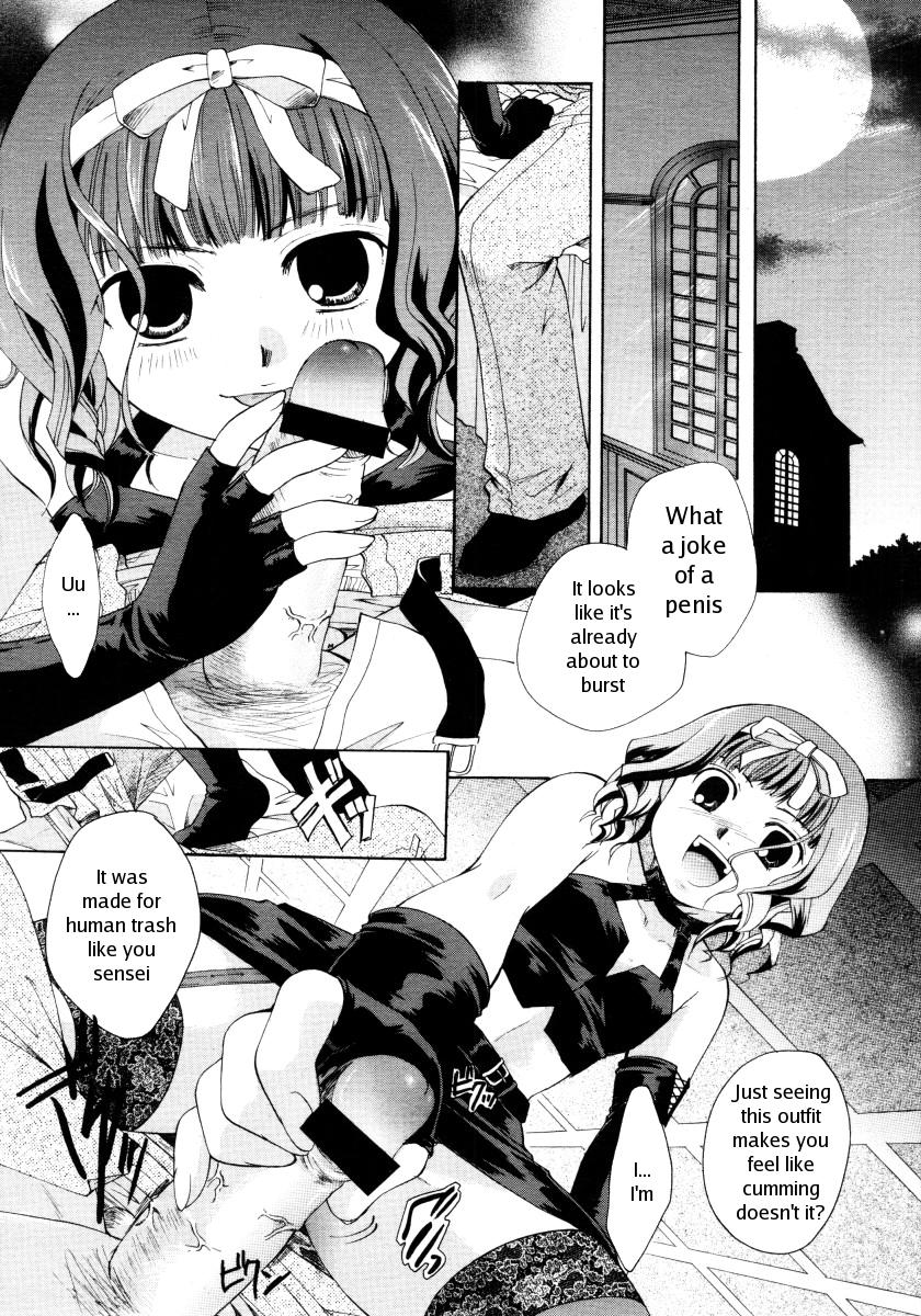 [いとうえい] 恋のSlavery (コミックメガストア 2006年2月号) [英訳]