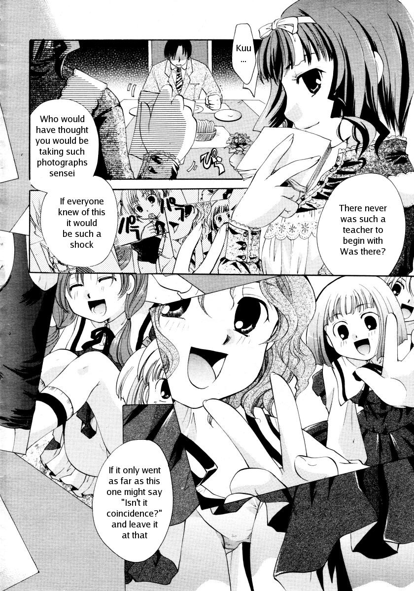 [いとうえい] 恋のSlavery (コミックメガストア 2006年2月号) [英訳]