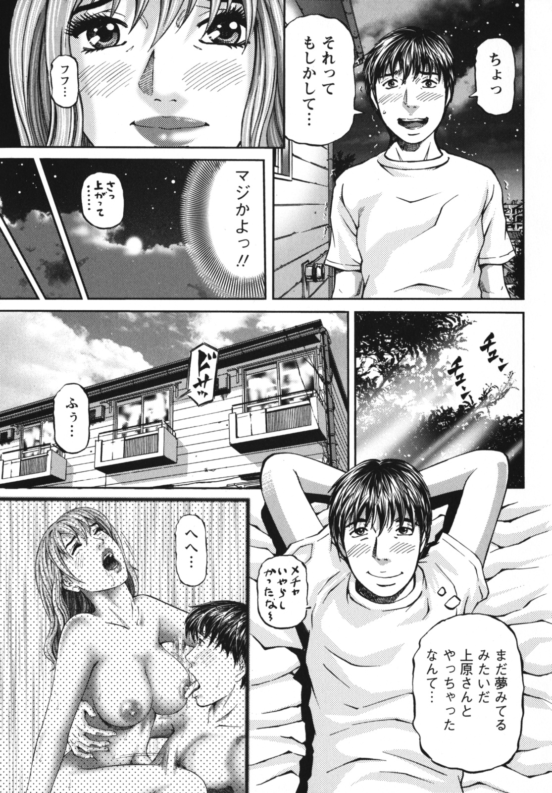 [北里ナヲキ] アゲイン