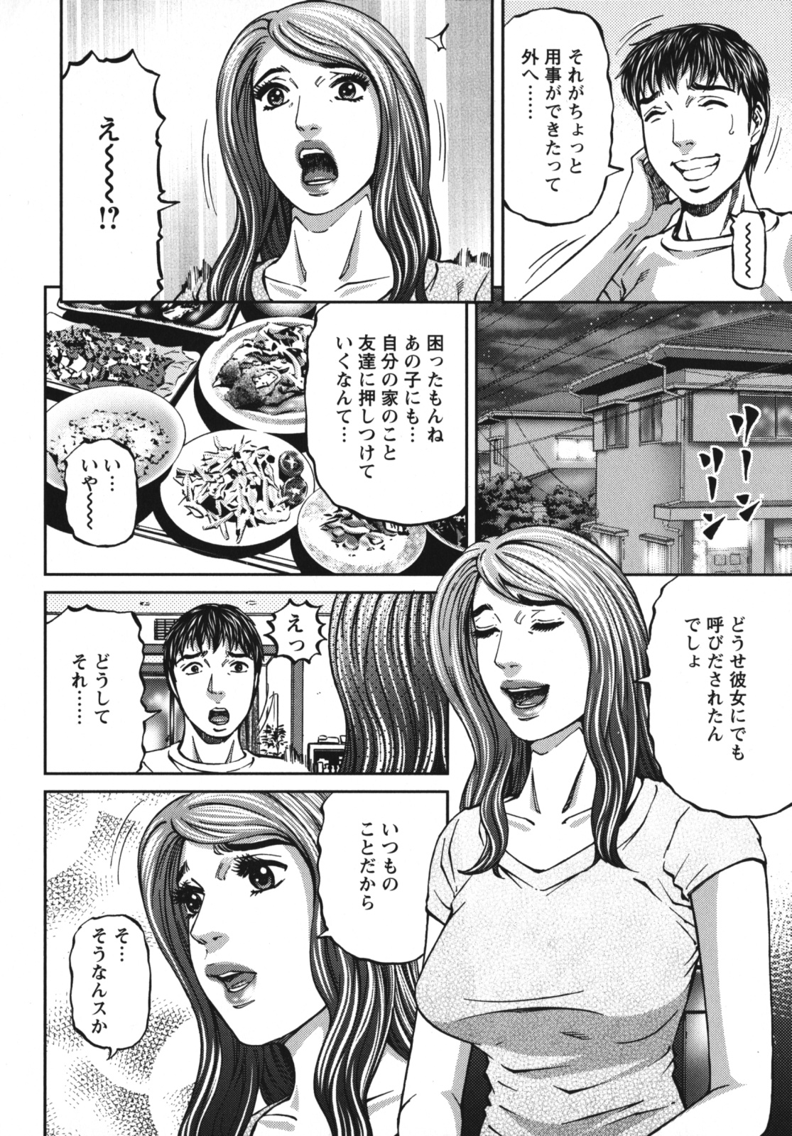 [北里ナヲキ] アゲイン