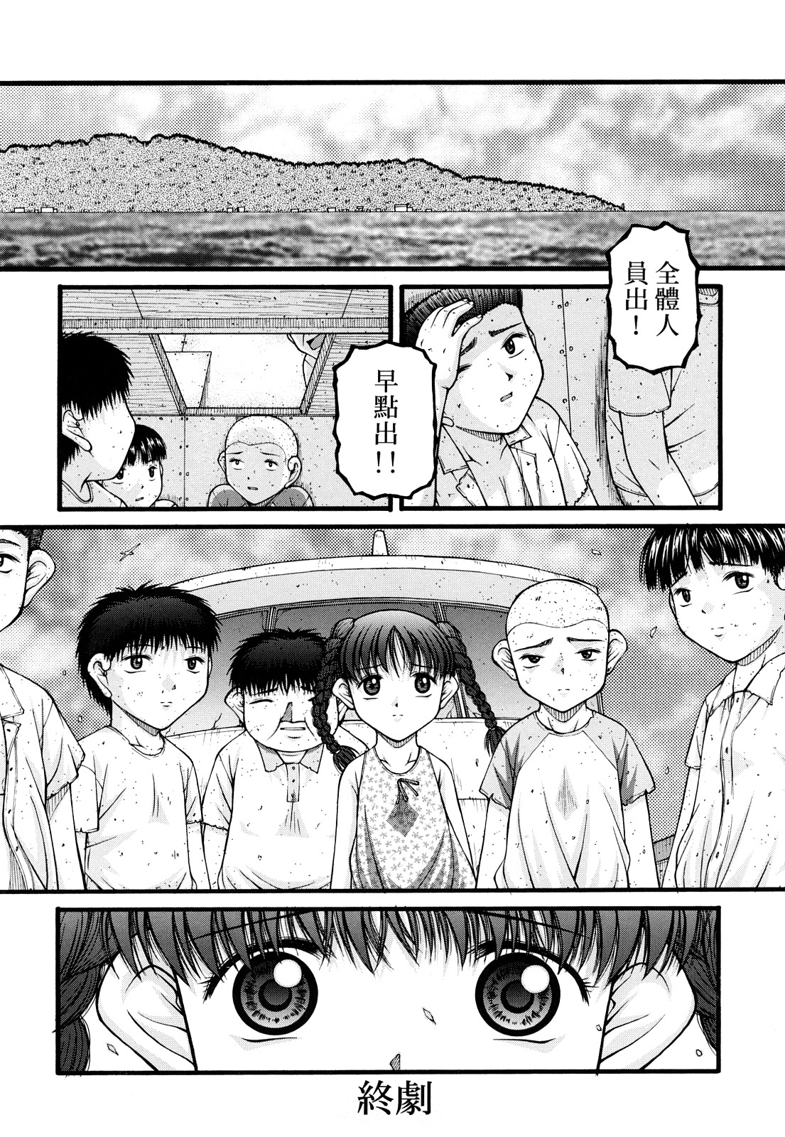 [KEN] 性教育