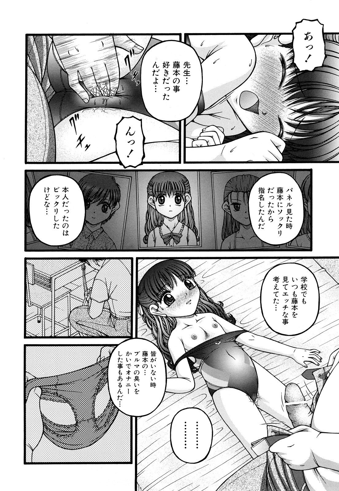 [KEN] 性教育