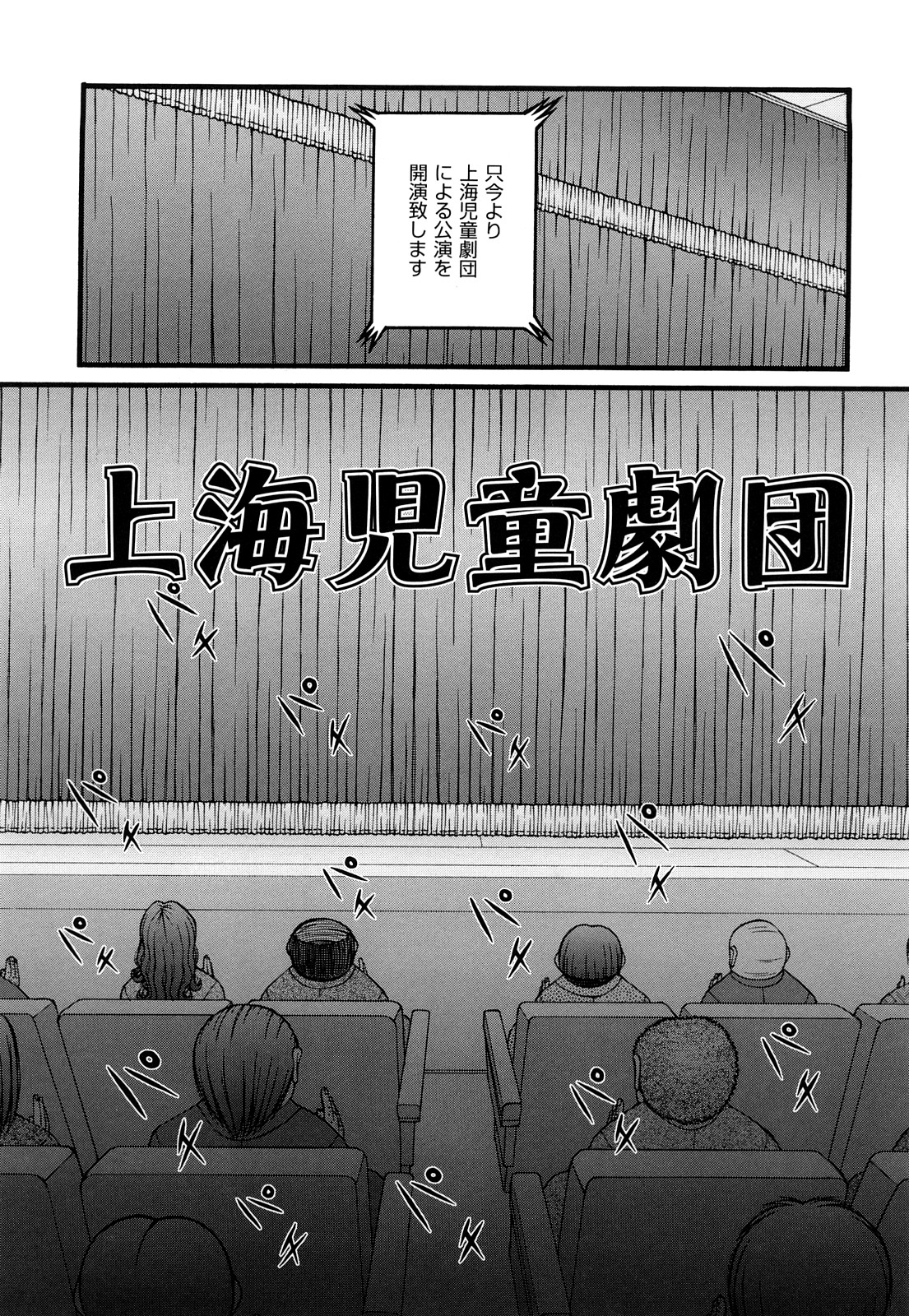 [KEN] 性教育