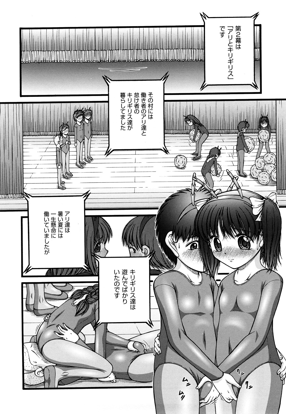 [KEN] 性教育
