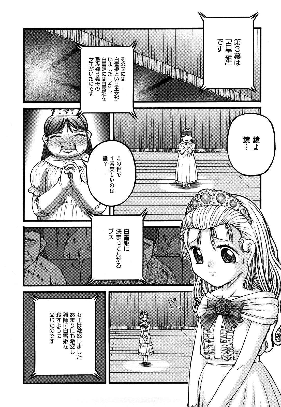 [KEN] 性教育