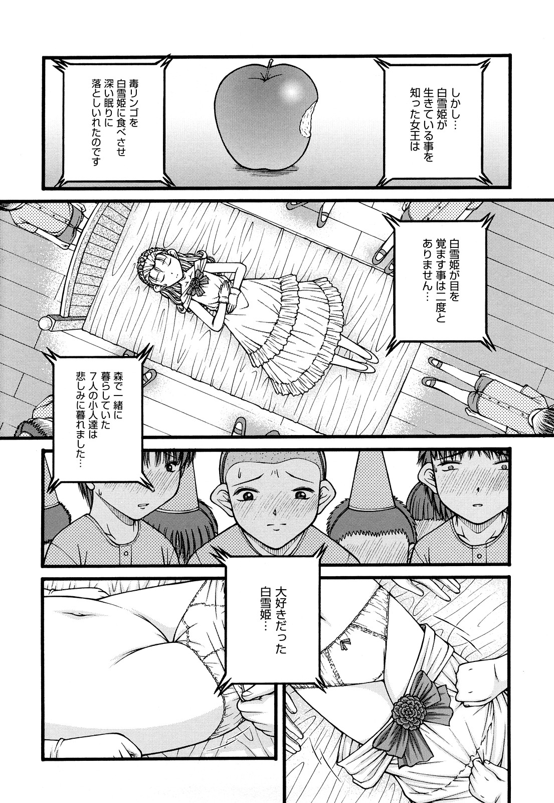 [KEN] 性教育