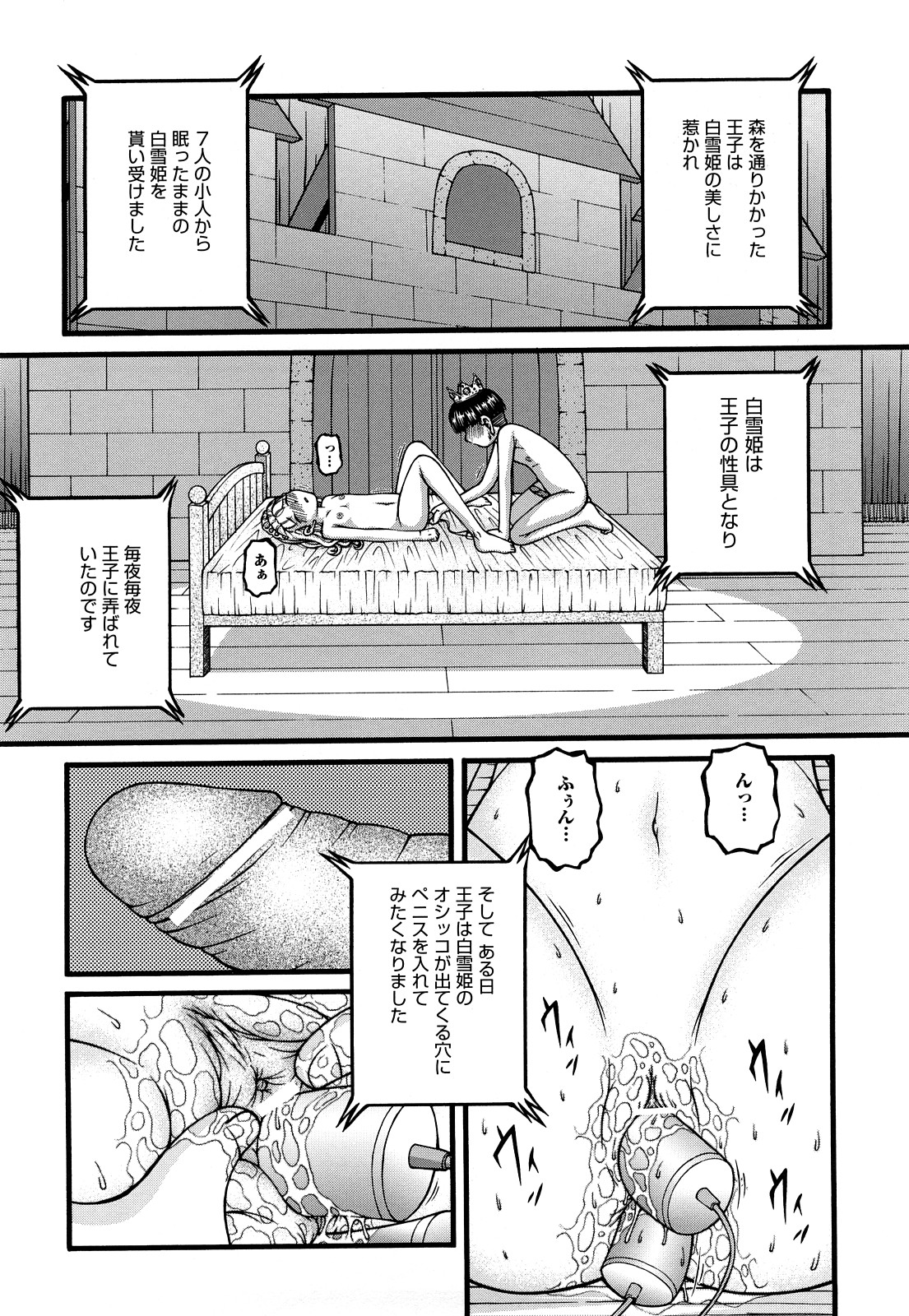 [KEN] 性教育