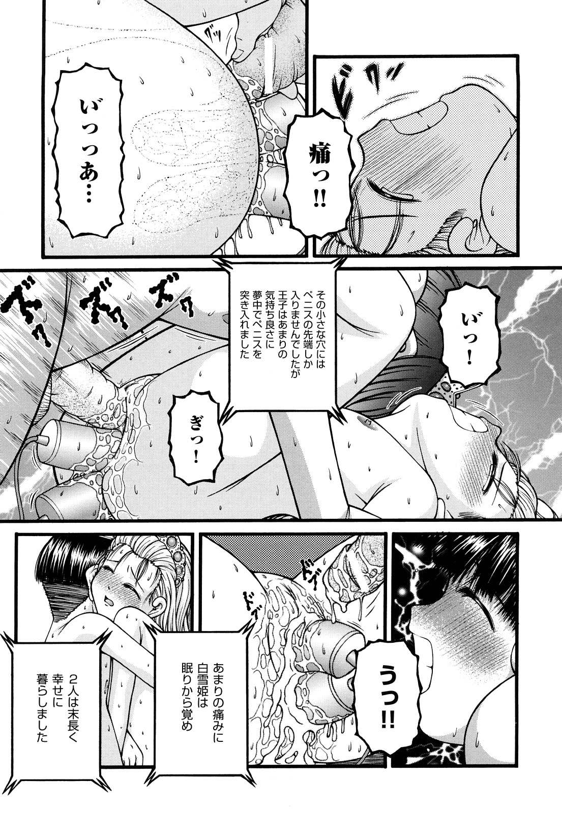 [KEN] 性教育