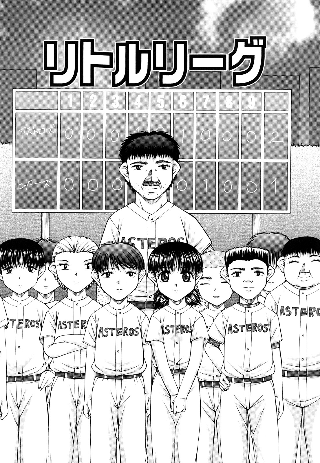 [KEN] 性教育