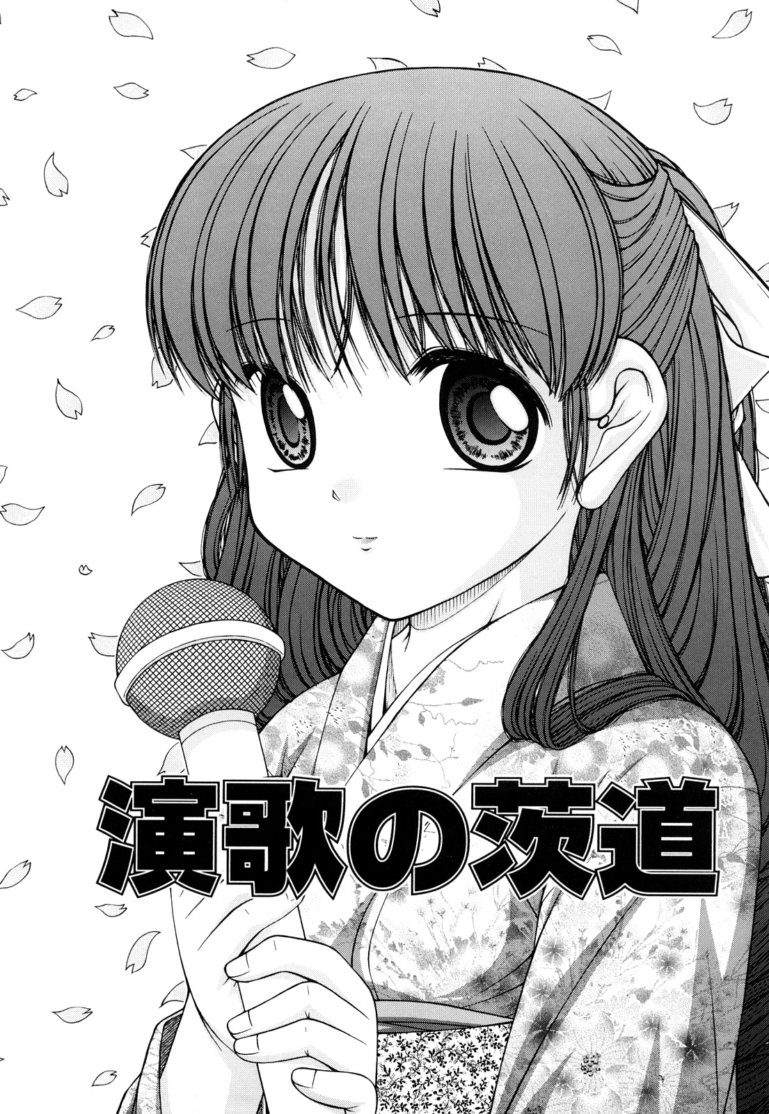 [KEN] 性教育