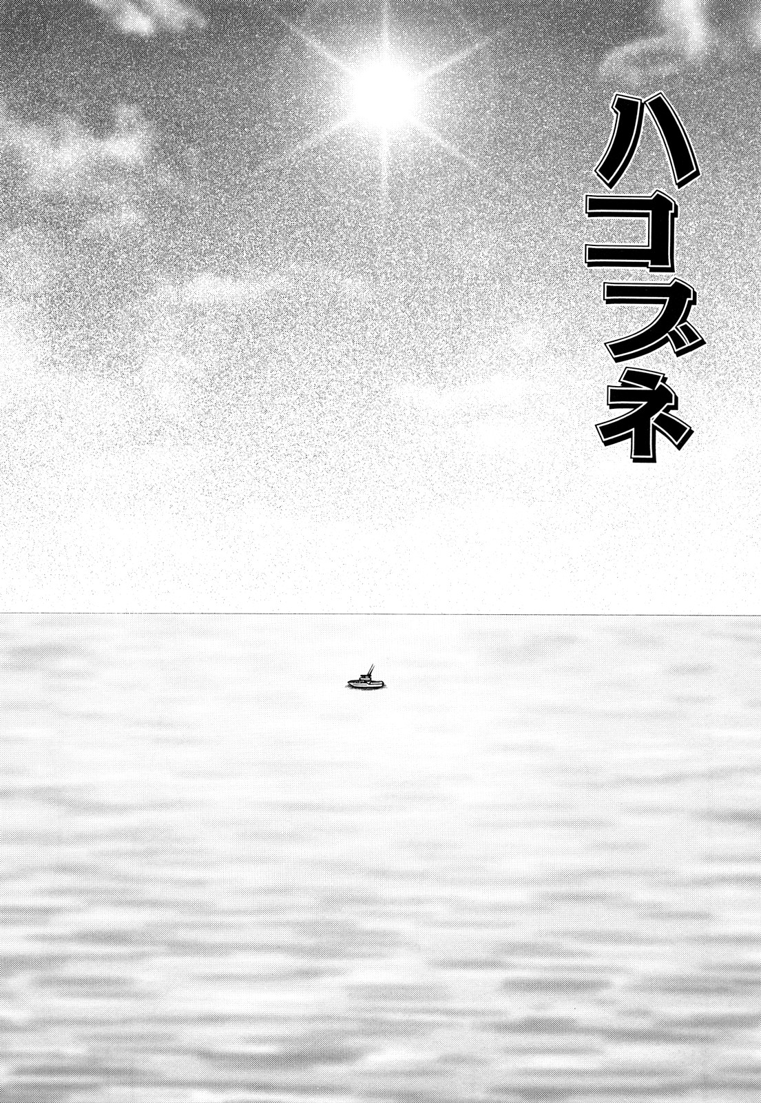 [KEN] 性教育