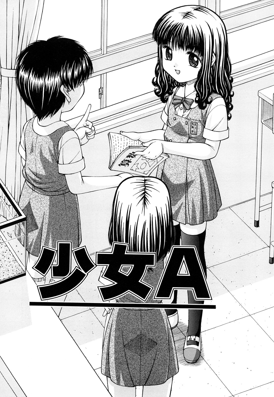 [KEN] 性教育