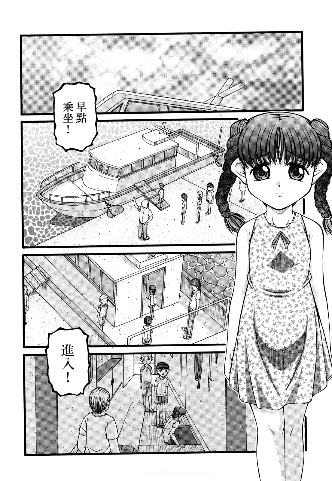 [KEN] 性教育