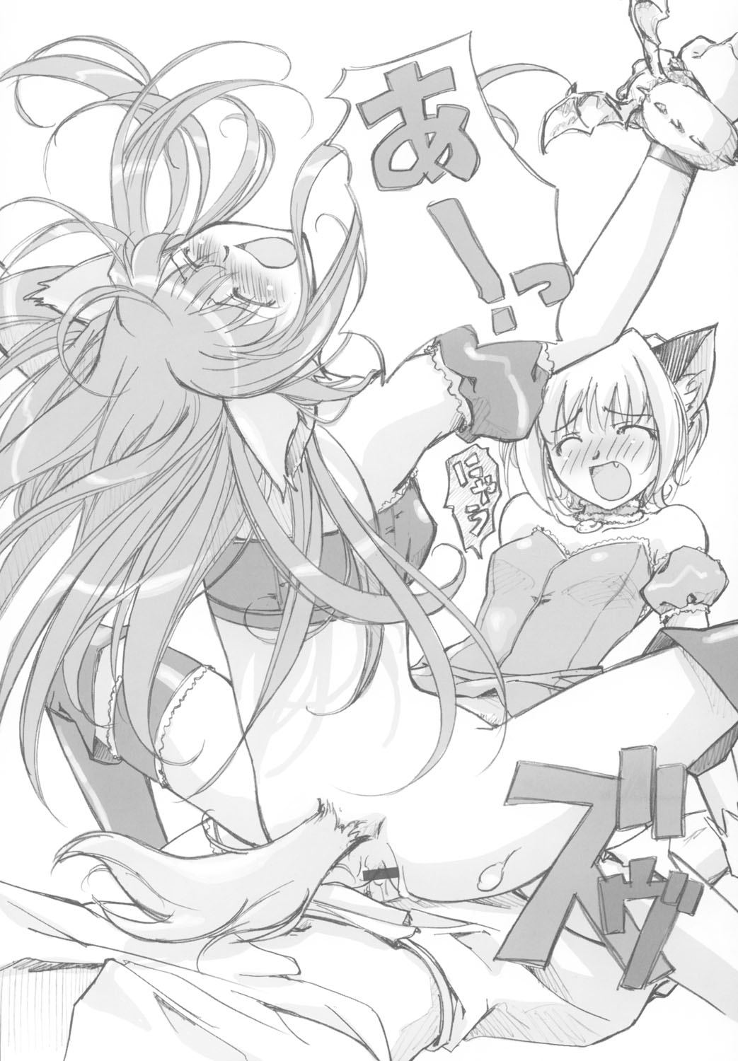 (C63) [G-Power! (Gody、SASAYUKi) YOU ARE THE ONLY version:Tokyo mew mew (東京ミュウミュウ)