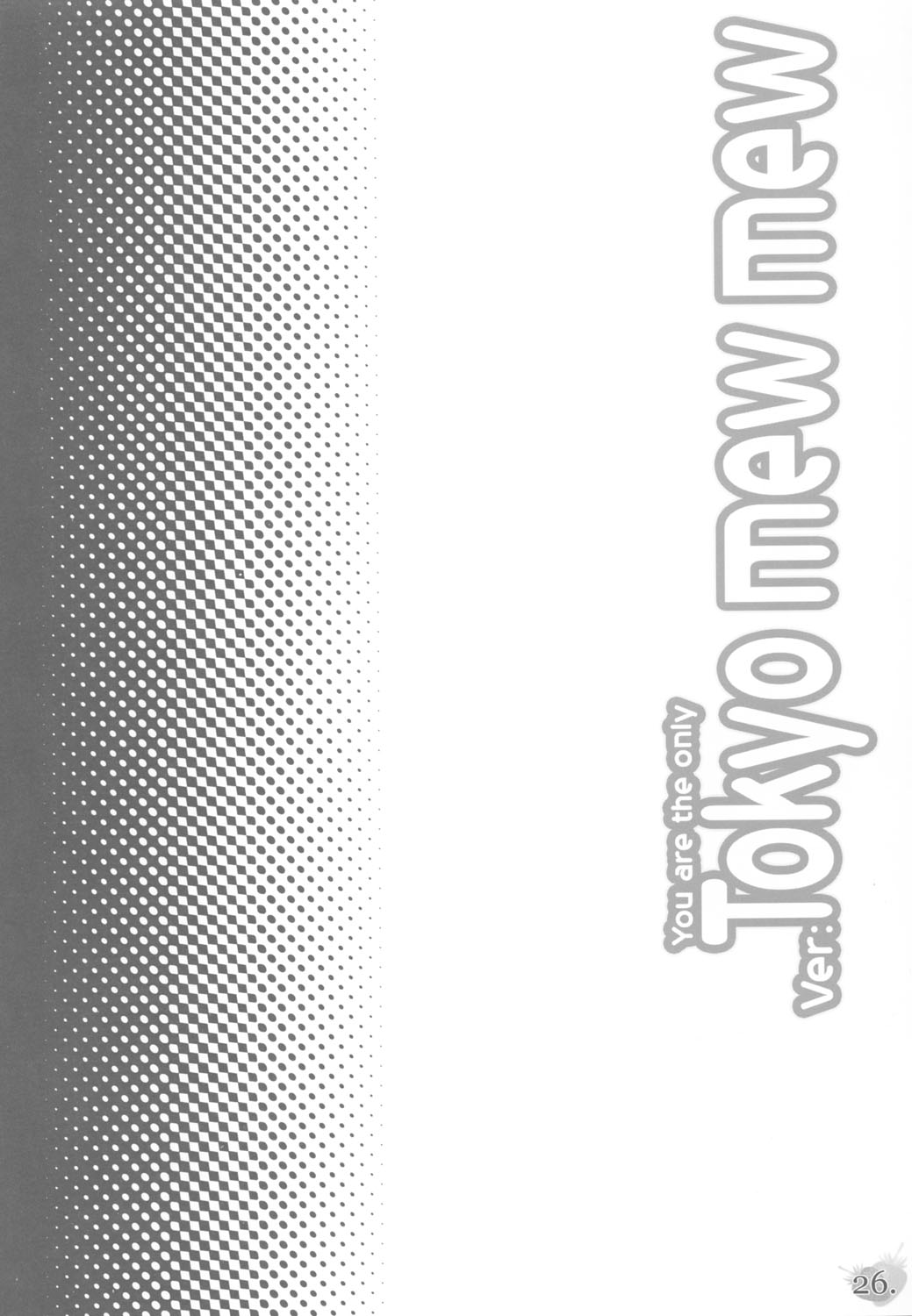 (C63) [G-Power! (Gody、SASAYUKi) YOU ARE THE ONLY version:Tokyo mew mew (東京ミュウミュウ)