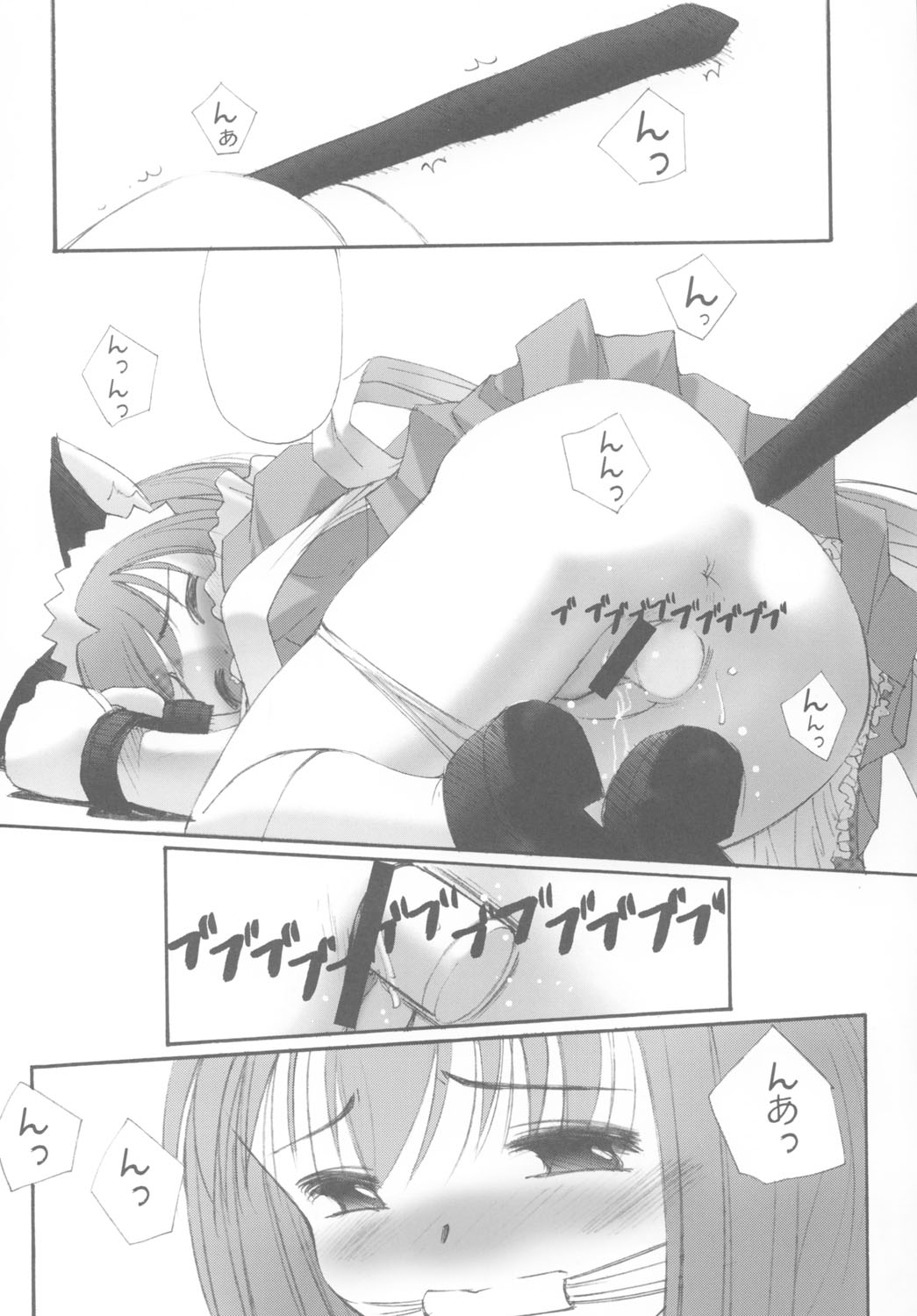 (C63) [G-Power! (Gody、SASAYUKi) YOU ARE THE ONLY version:Tokyo mew mew (東京ミュウミュウ)