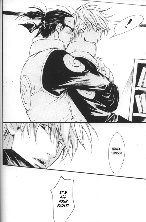 【ジェリーエンジェル（小山田亜美）】サイケデリックス後遺症（ナルト）【ENG】