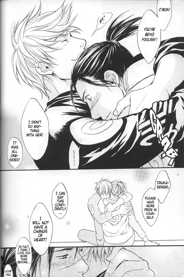 【ジェリーエンジェル（小山田亜美）】サイケデリックス後遺症（ナルト）【ENG】