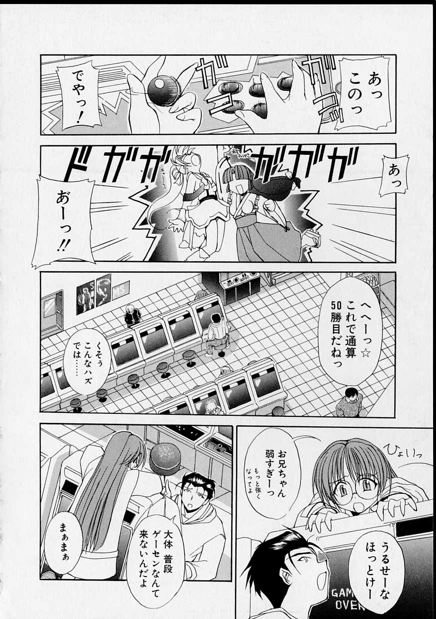 [Yaski] 巫女のススメ