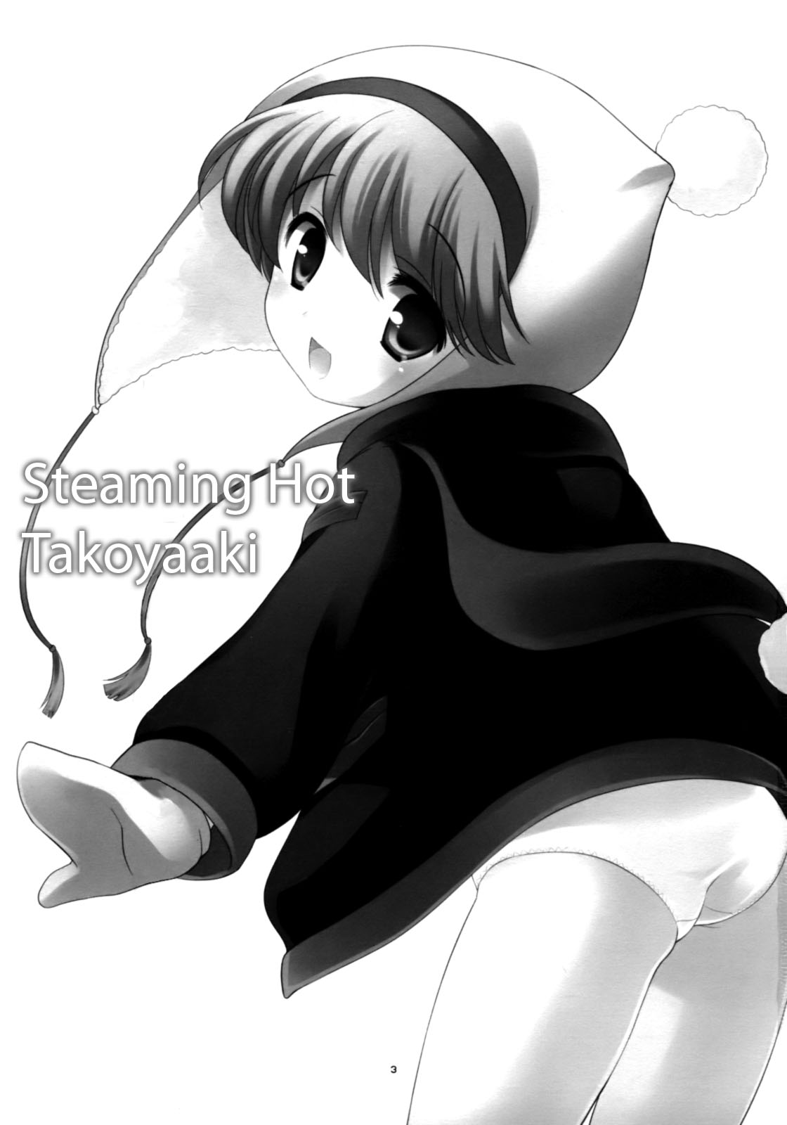 (C75) [とくだ (上田裕)] たこ焼きホカホカ [英訳]